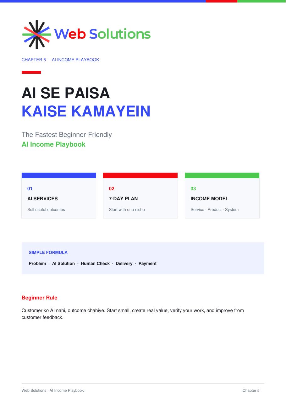 AI Se Paisa Kaise Kamayein PDF preview